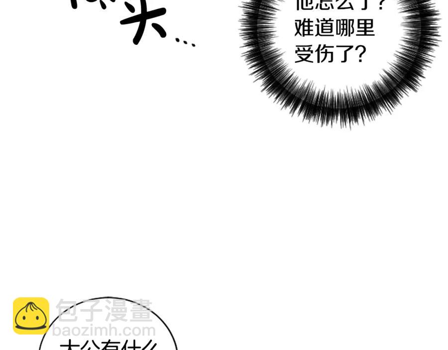 第18话 让我心痛的人(1/3)-第18话