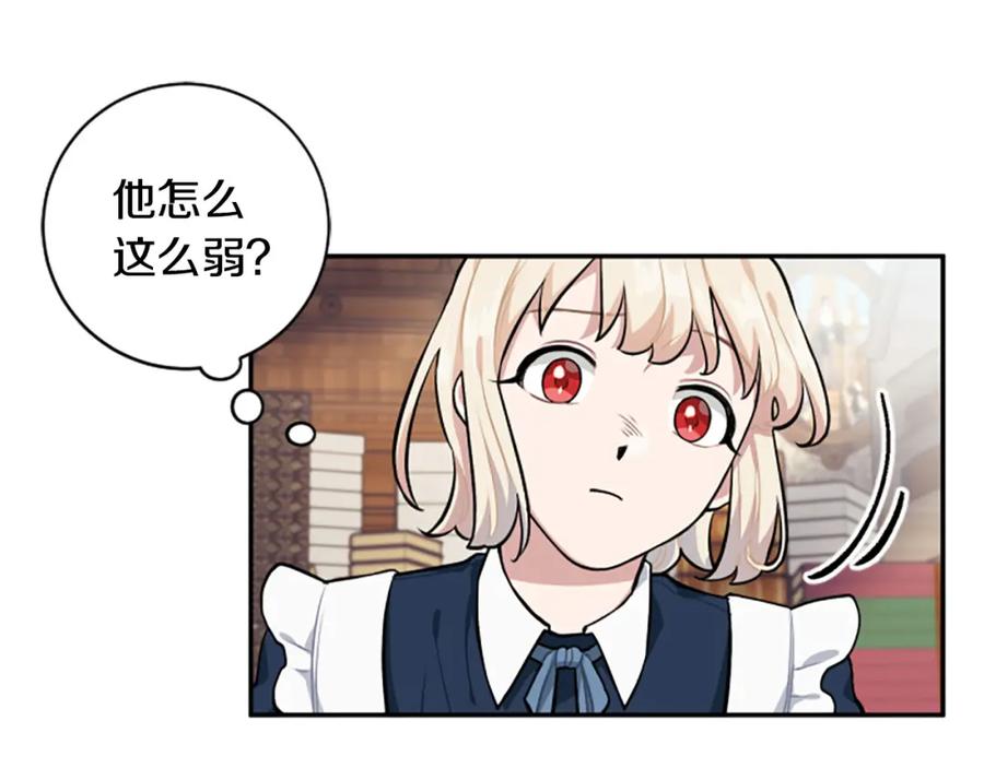 第18话 让我心痛的人(1/3)-第18话