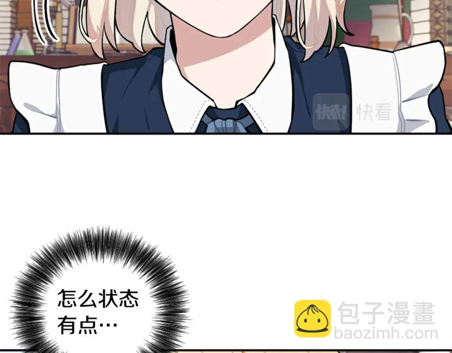 第18话 让我心痛的人(1/3)-第18话