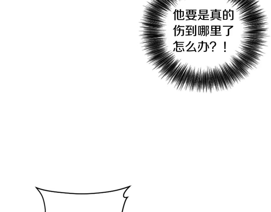 第18话 让我心痛的人(1/3)-第18话