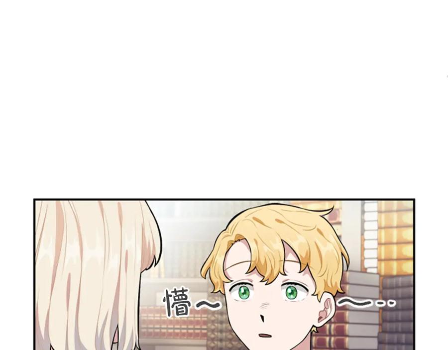 第18话 让我心痛的人(1/3)-第18话