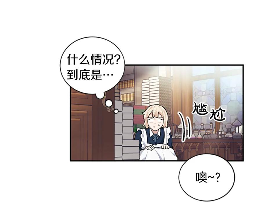 第18话 让我心痛的人(1/3)-第18话