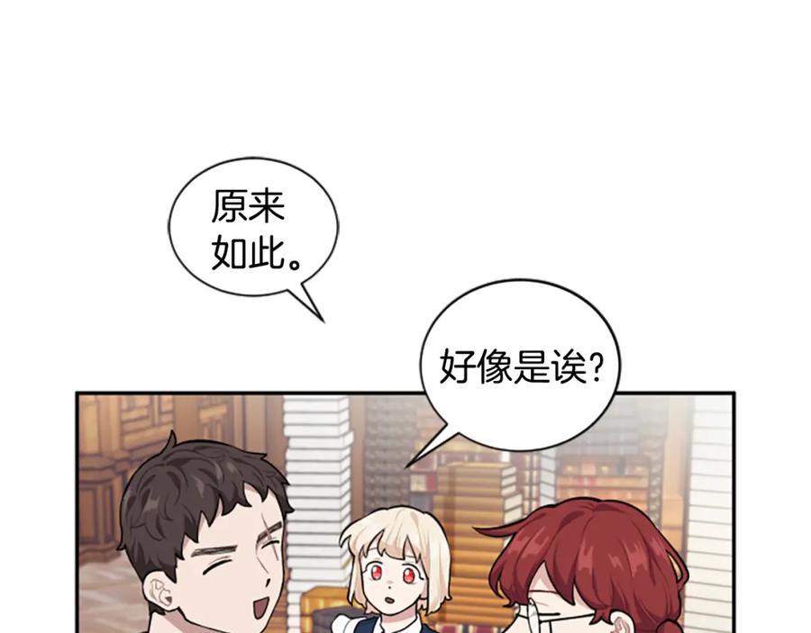 第18话 让我心痛的人(1/3)-第18话