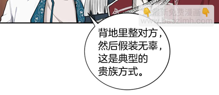 第18话 让我心痛的人(1/3)-第18话