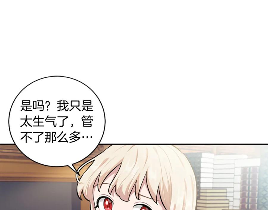 第18话 让我心痛的人(1/3)-第18话