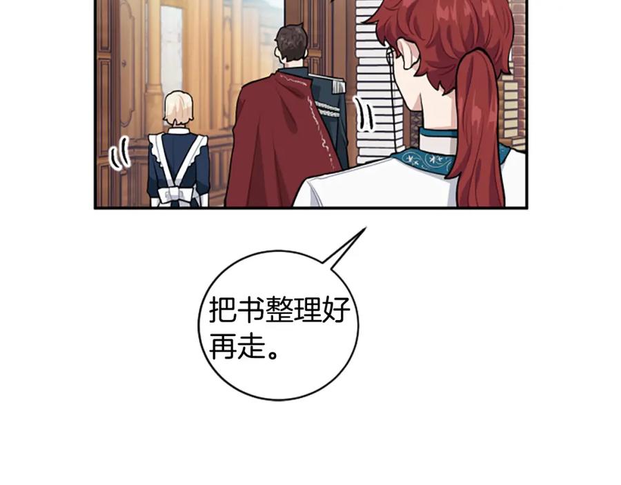 第18话 让我心痛的人(1/3)-第18话