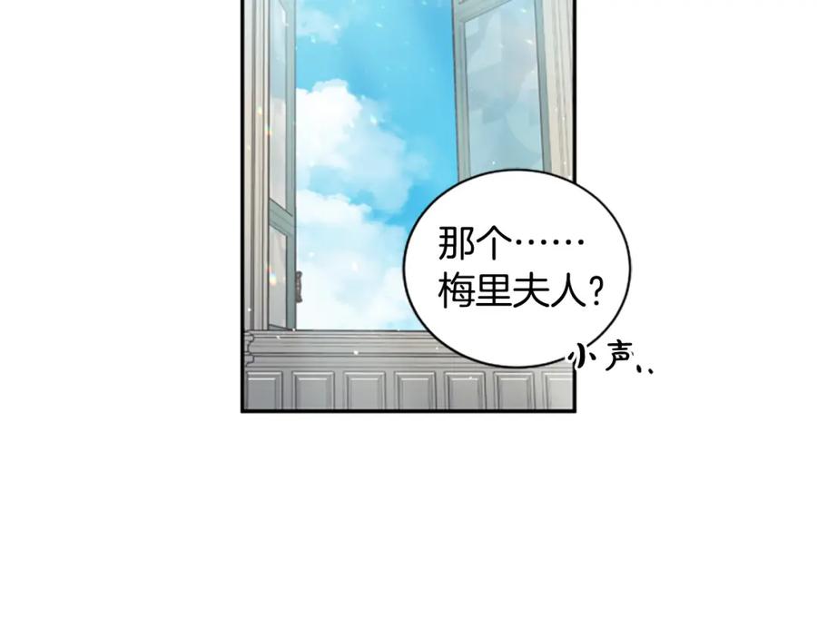 第18话 让我心痛的人(1/3)-第18话