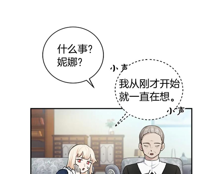 第18话 让我心痛的人(1/3)-第18话