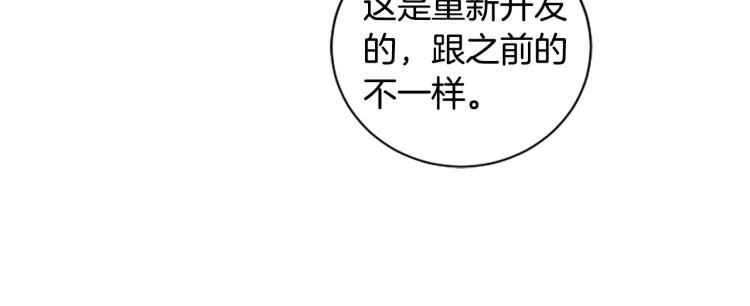 第20话 社交之道(1/3)-第20话