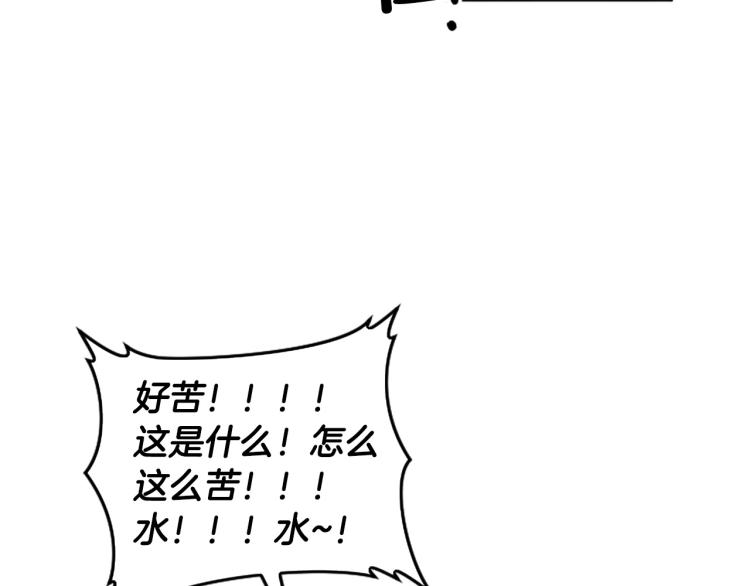 第20话 社交之道(1/3)-第20话