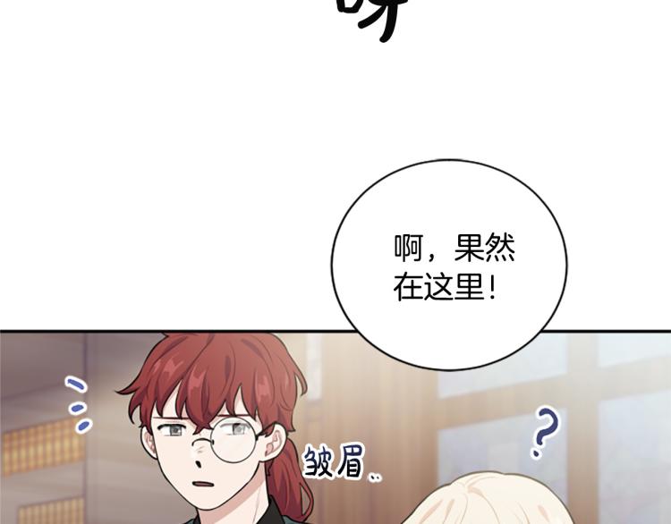第20话 社交之道(1/3)-第20话