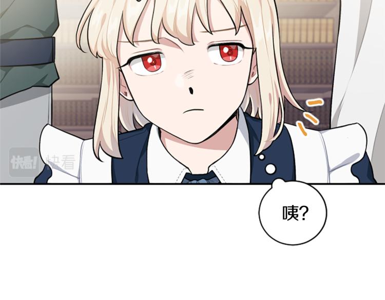 第20话 社交之道(1/3)-第20话
