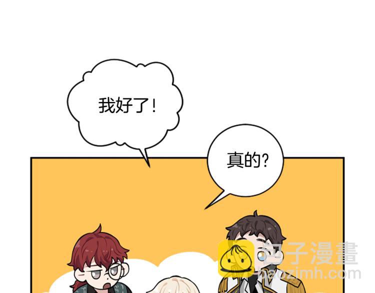 第20话 社交之道(1/3)-第20话