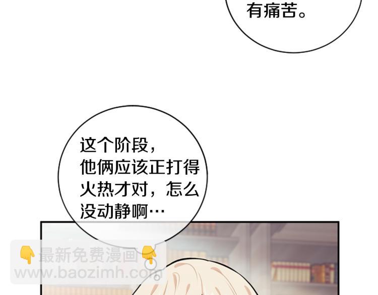 第20话 社交之道(1/3)-第20话