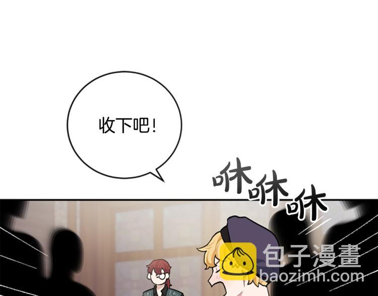 第20话 社交之道(1/3)-第20话
