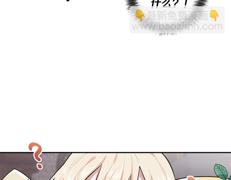 第20话 社交之道(1/3)-第20话