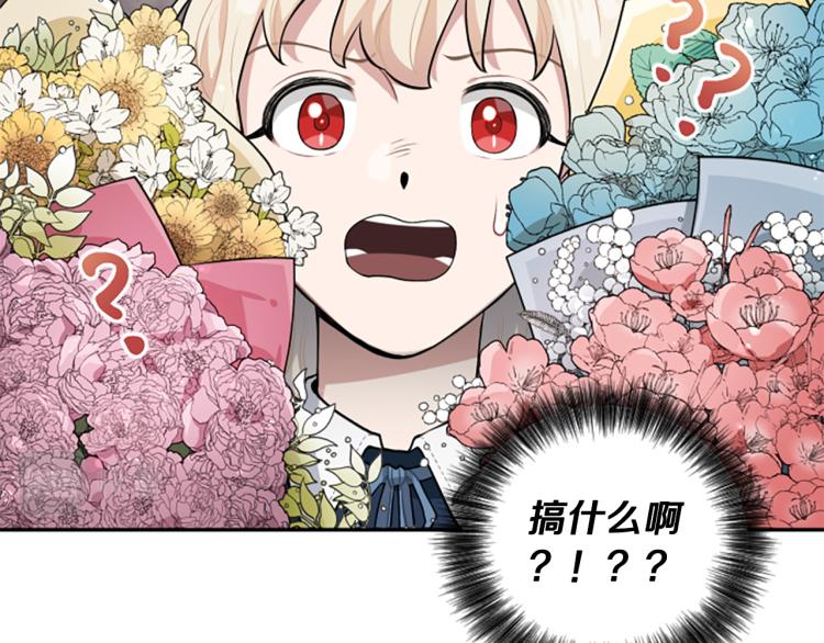 第20话 社交之道(1/3)-第20话