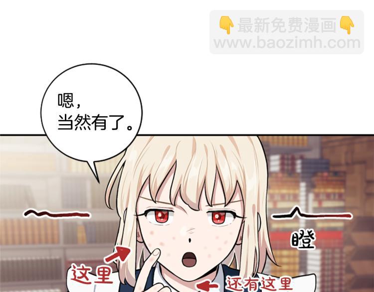 第20话 社交之道(1/3)-第20话