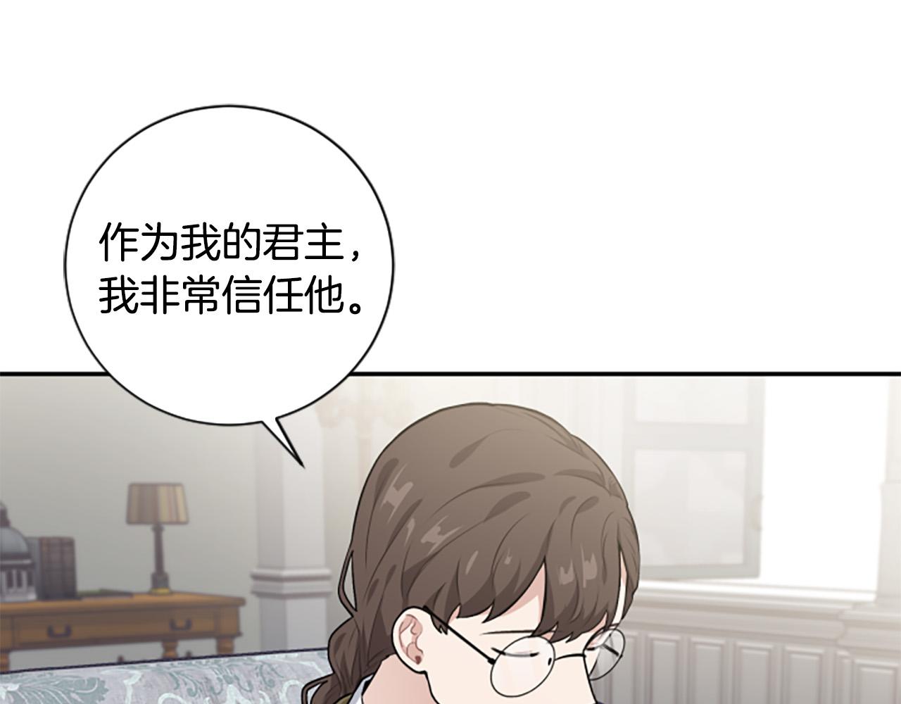第24话 骑士邀约(1/3)-第24话