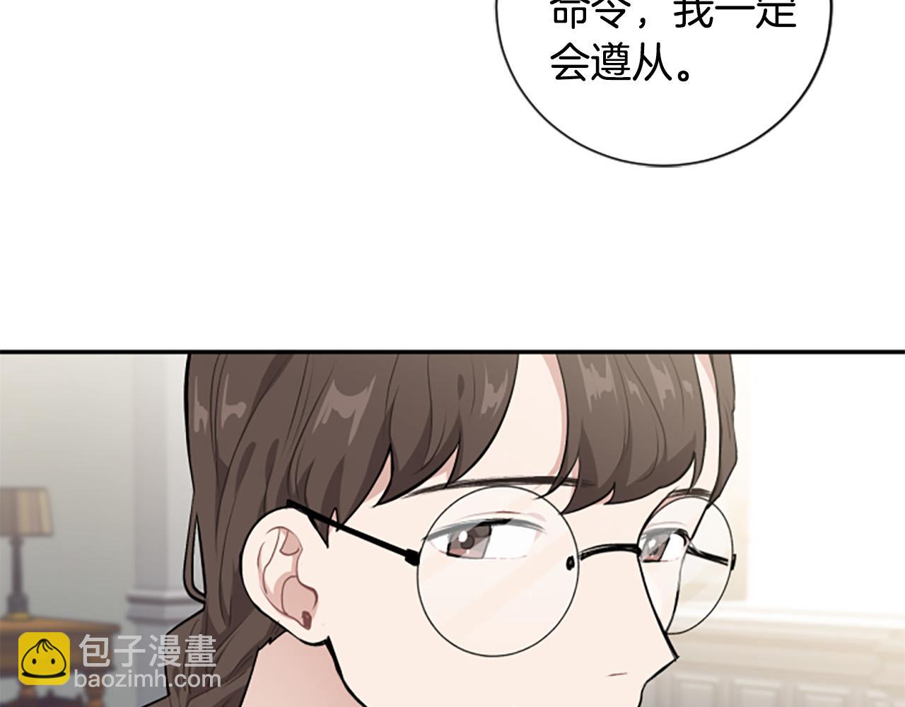 第24话 骑士邀约(1/3)-第24话