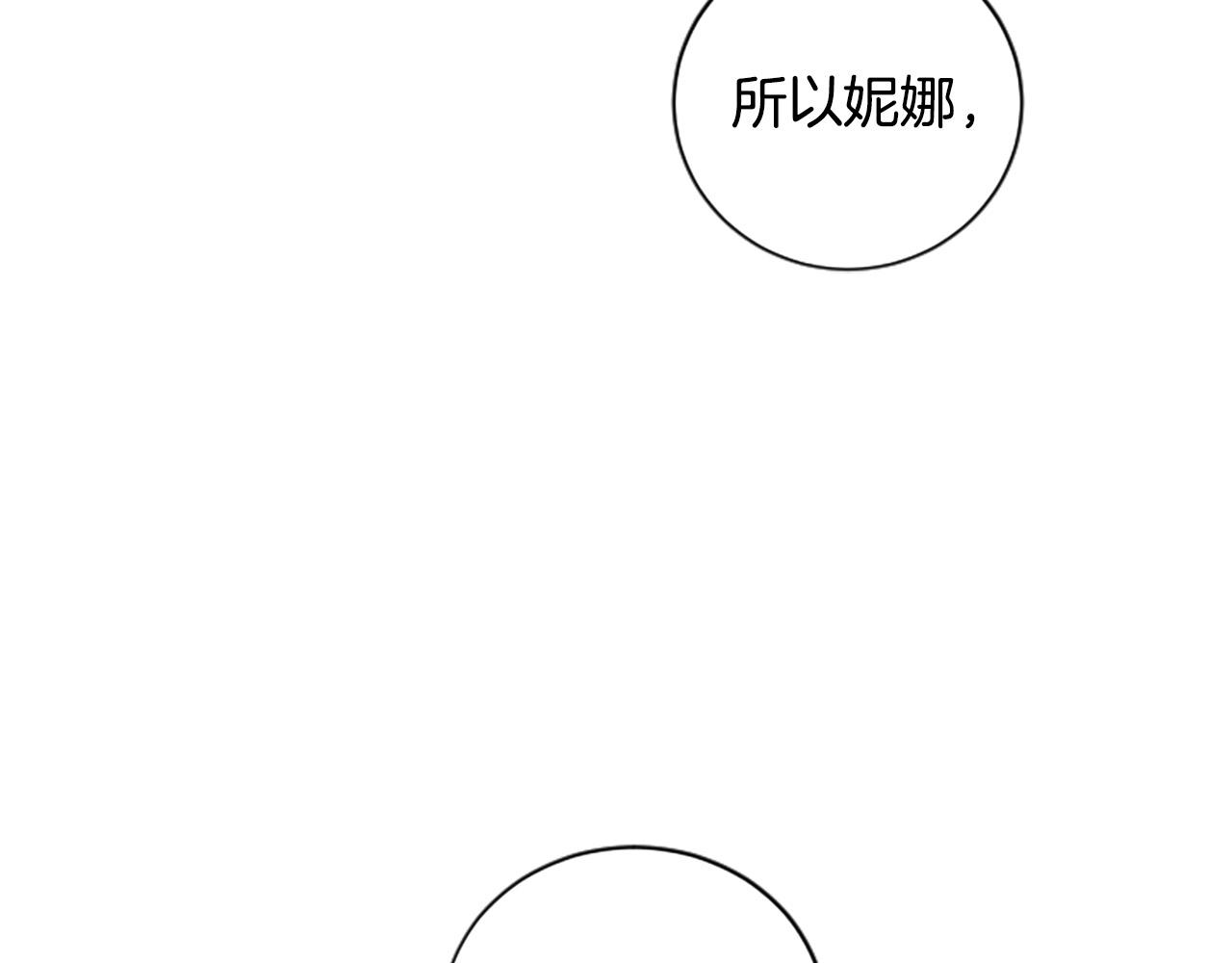第24话 骑士邀约(1/3)-第24话