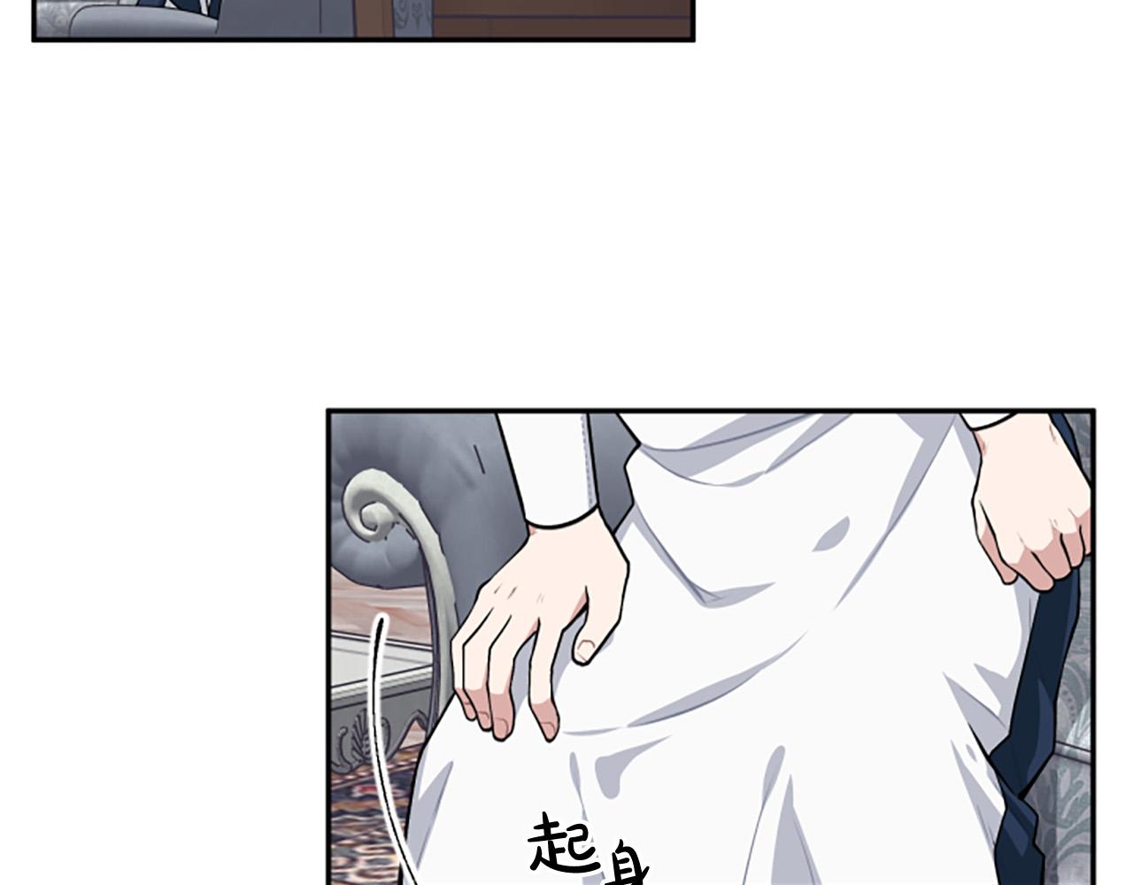 第24话 骑士邀约(1/3)-第24话
