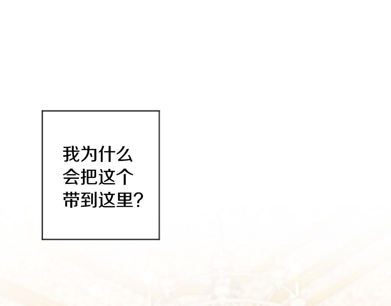 第24话 骑士邀约(1/3)-第24话