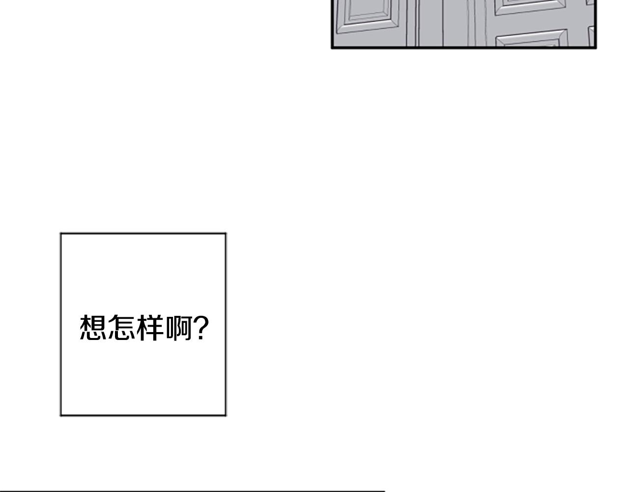 第24话 骑士邀约(1/3)-第24话