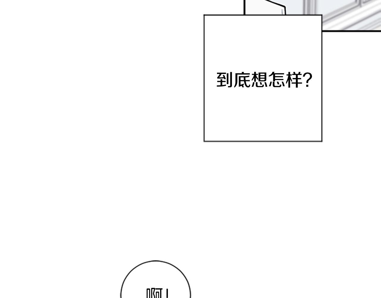 第24话 骑士邀约(1/3)-第24话
