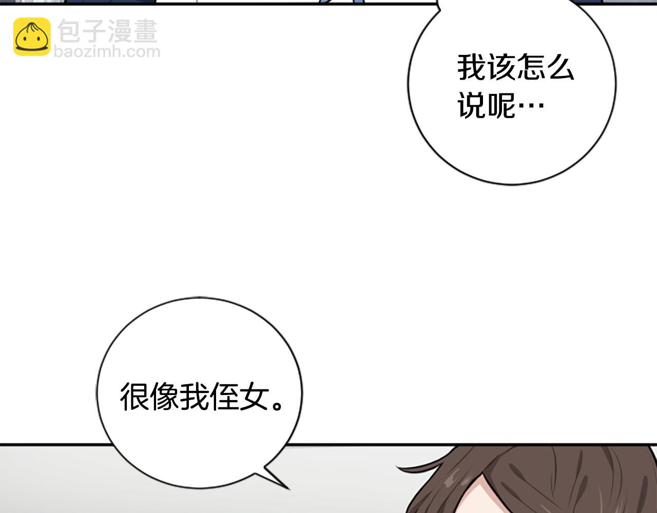 第24话 骑士邀约(1/3)-第24话