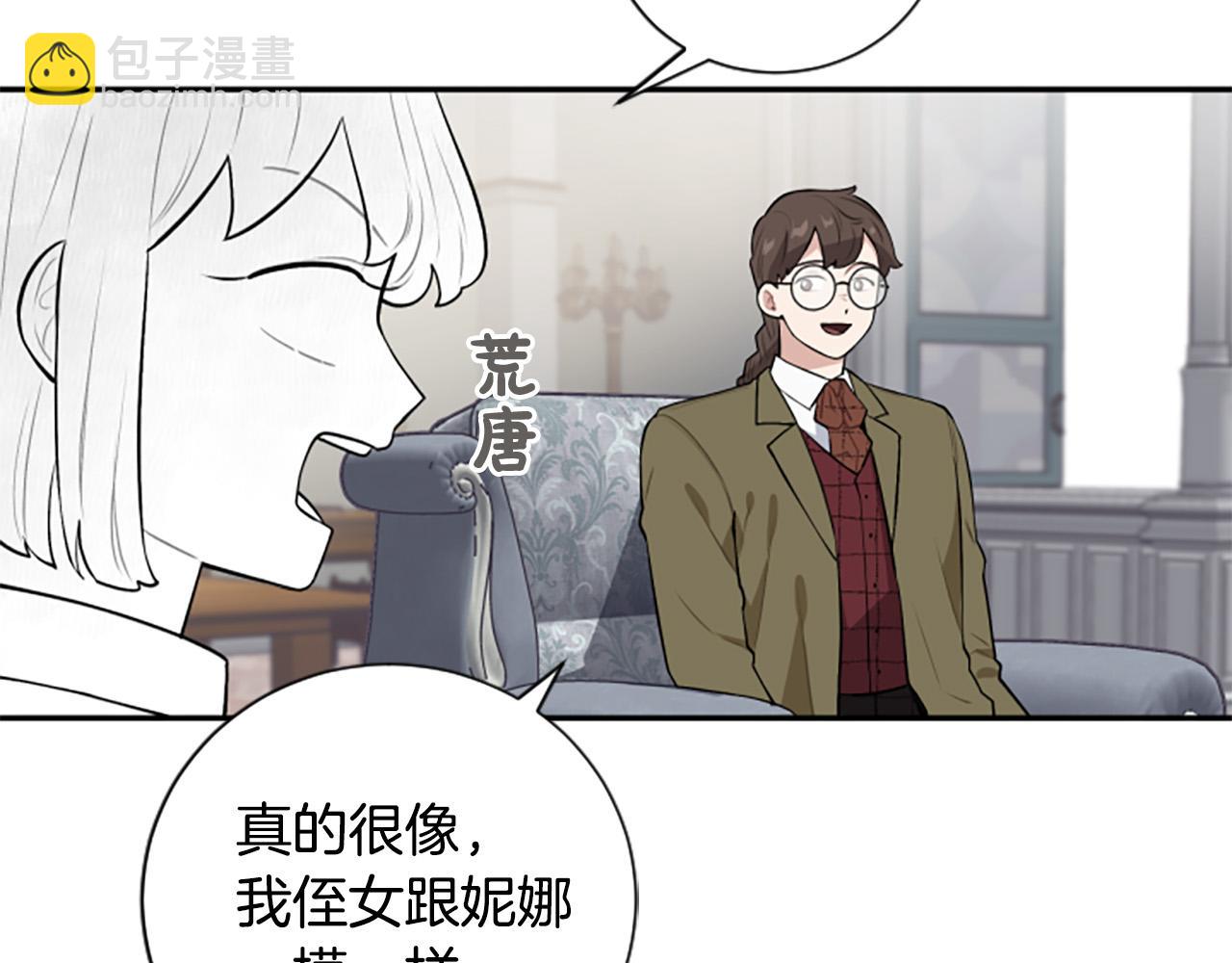 第24话 骑士邀约(1/3)-第24话