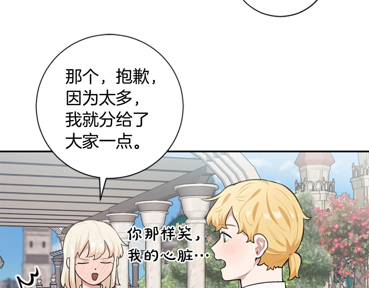 第26话 解开误会(1/4)-第26话