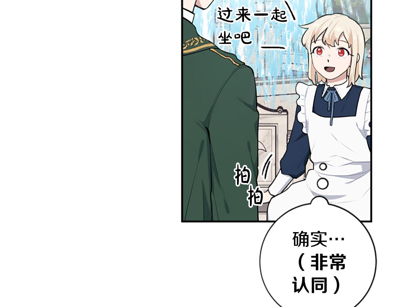 第26话 解开误会(1/4)-第26话