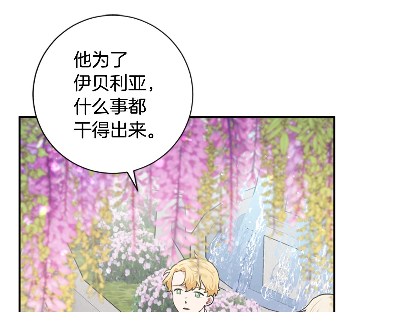 第26话 解开误会(1/4)-第26话