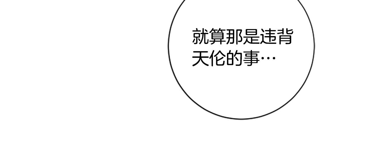 第26话 解开误会(1/4)-第26话