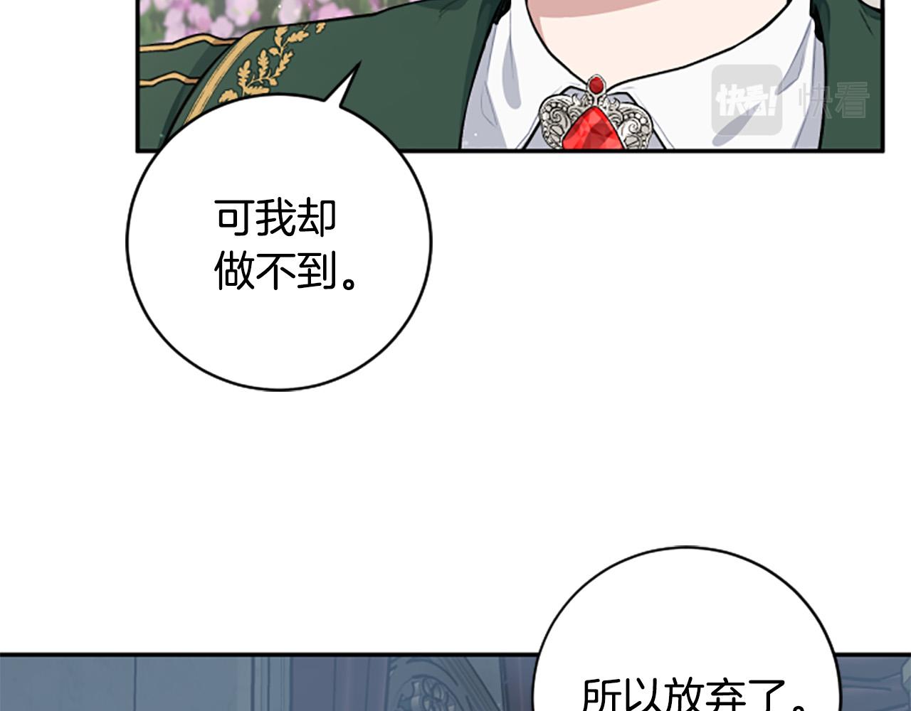 第26话 解开误会(1/4)-第26话