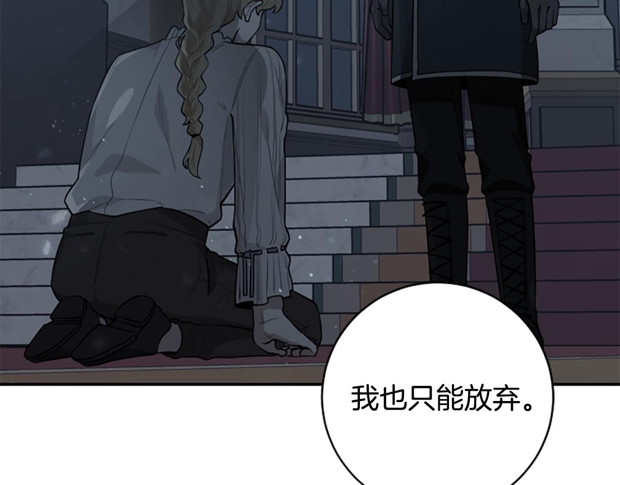 第26话 解开误会(1/4)-第26话