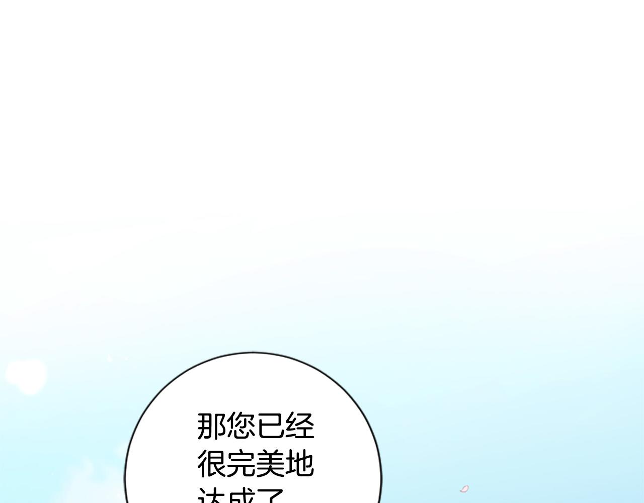 第26话 解开误会(1/4)-第26话
