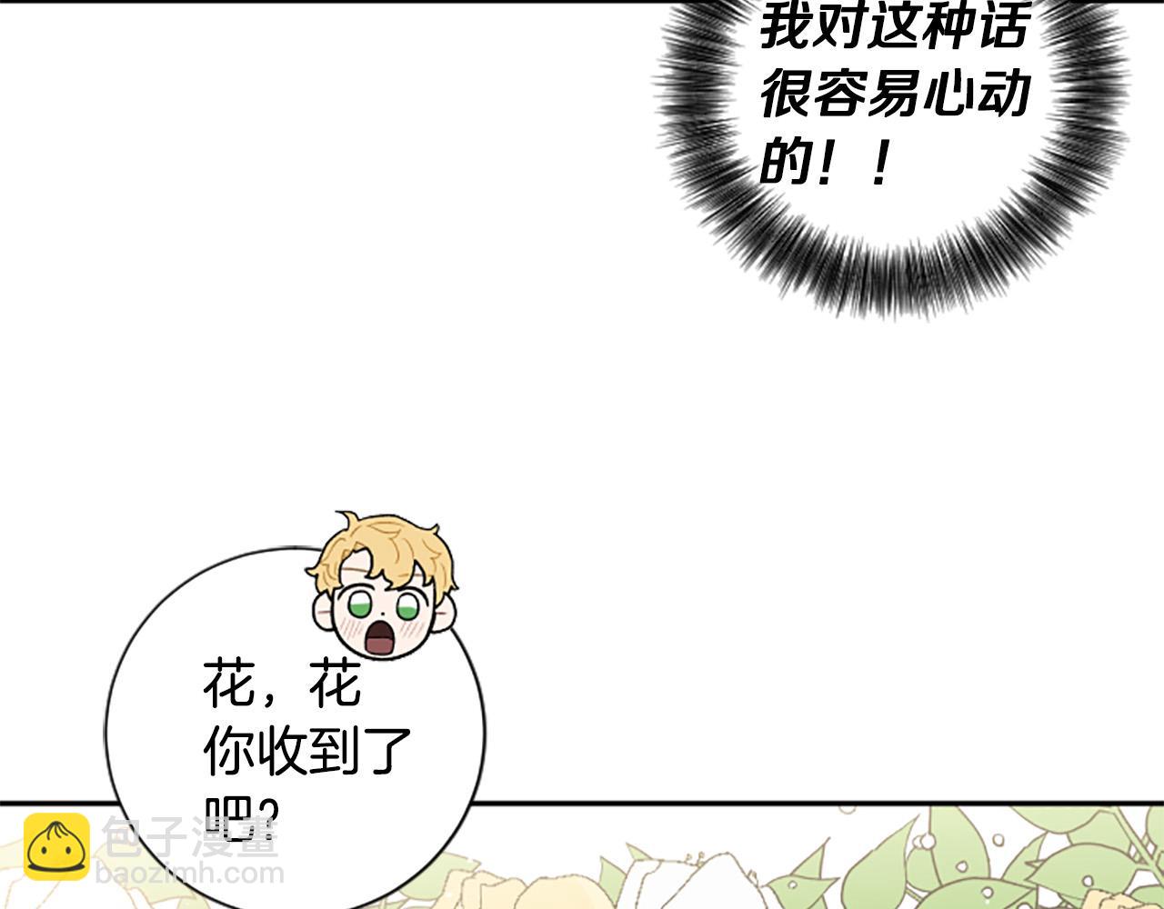 第26话 解开误会(1/4)-第26话