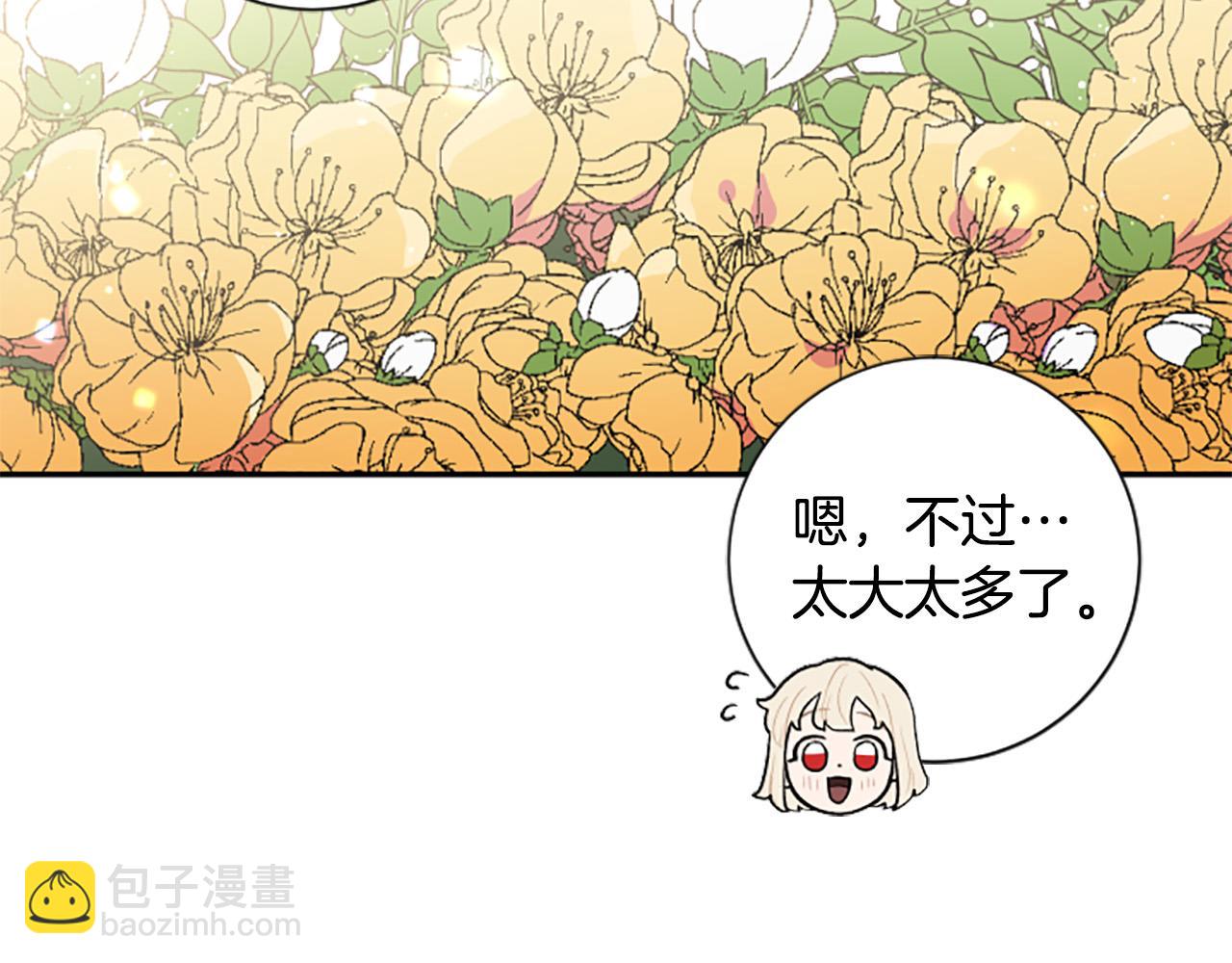 第26话 解开误会(1/4)-第26话