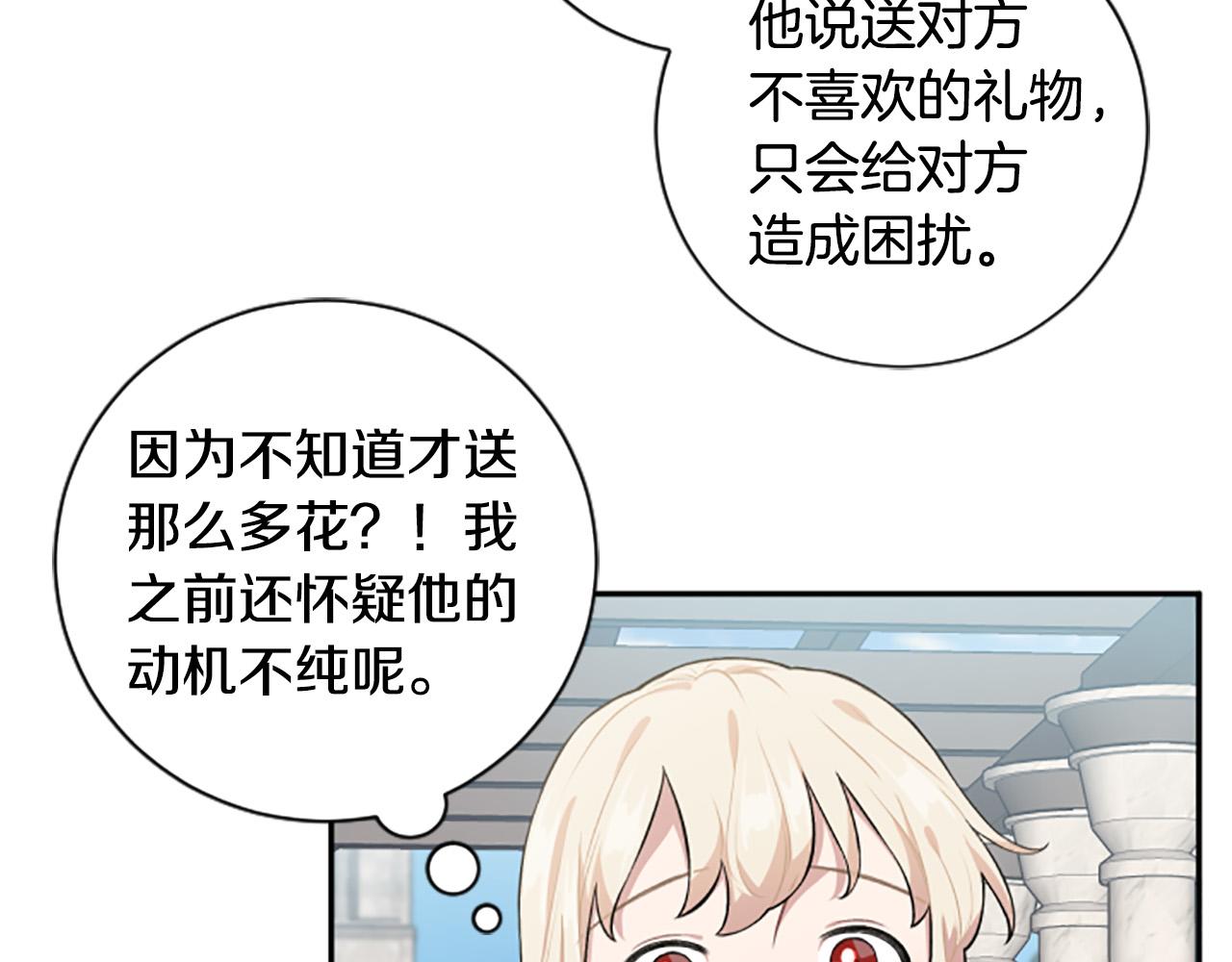 第26话 解开误会(1/4)-第26话