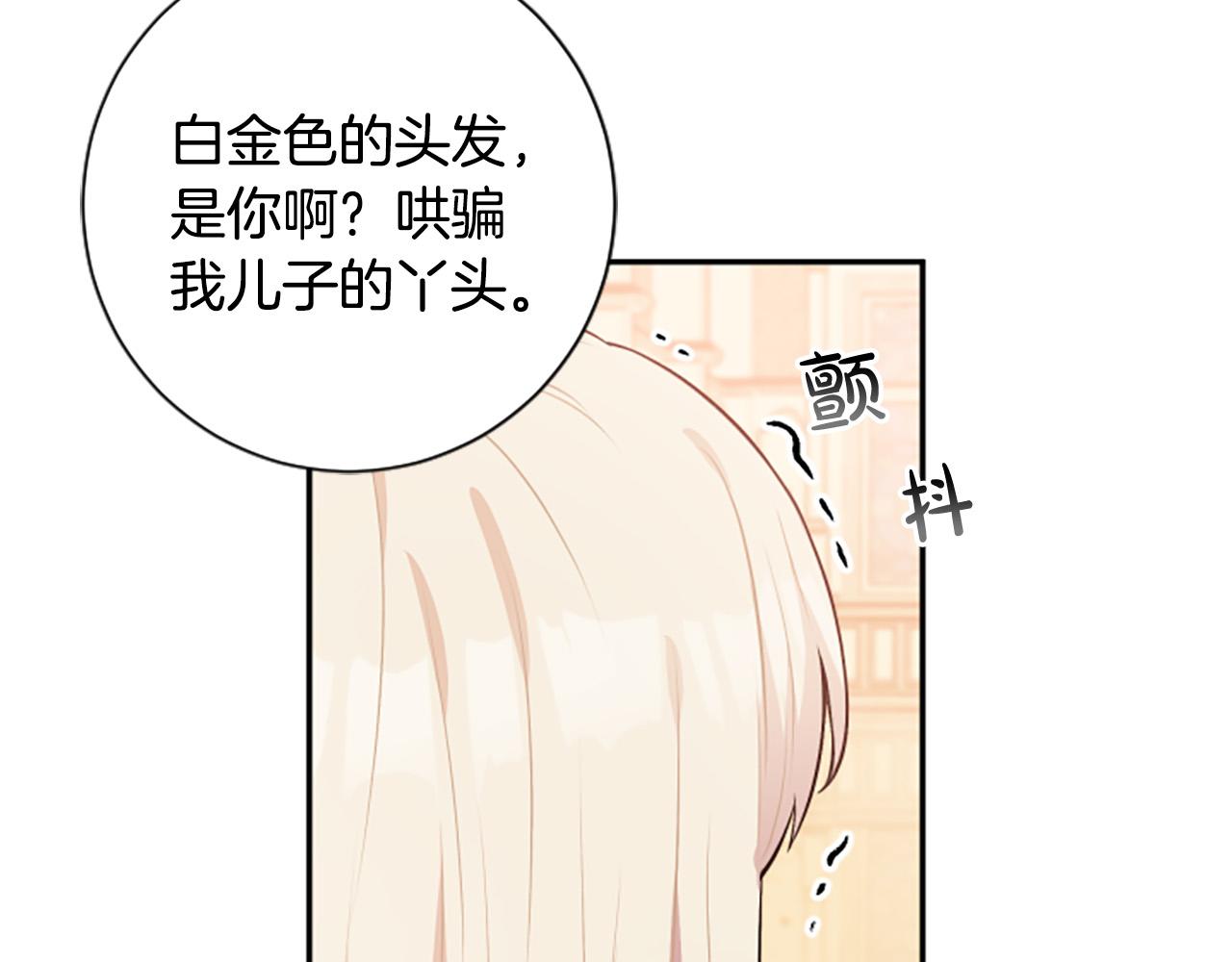 第28话 生死危机(1/3)-第28话