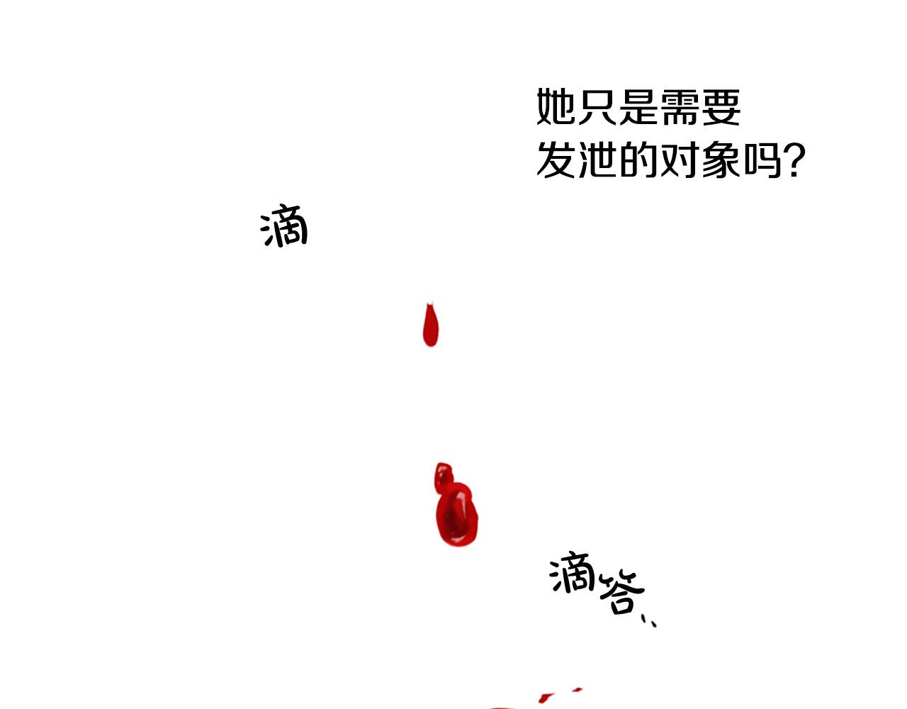 第28话 生死危机(1/3)-第28话