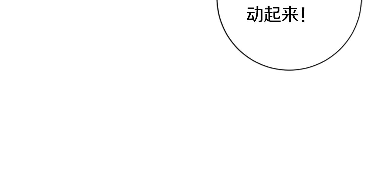 第28话 生死危机(1/3)-第28话