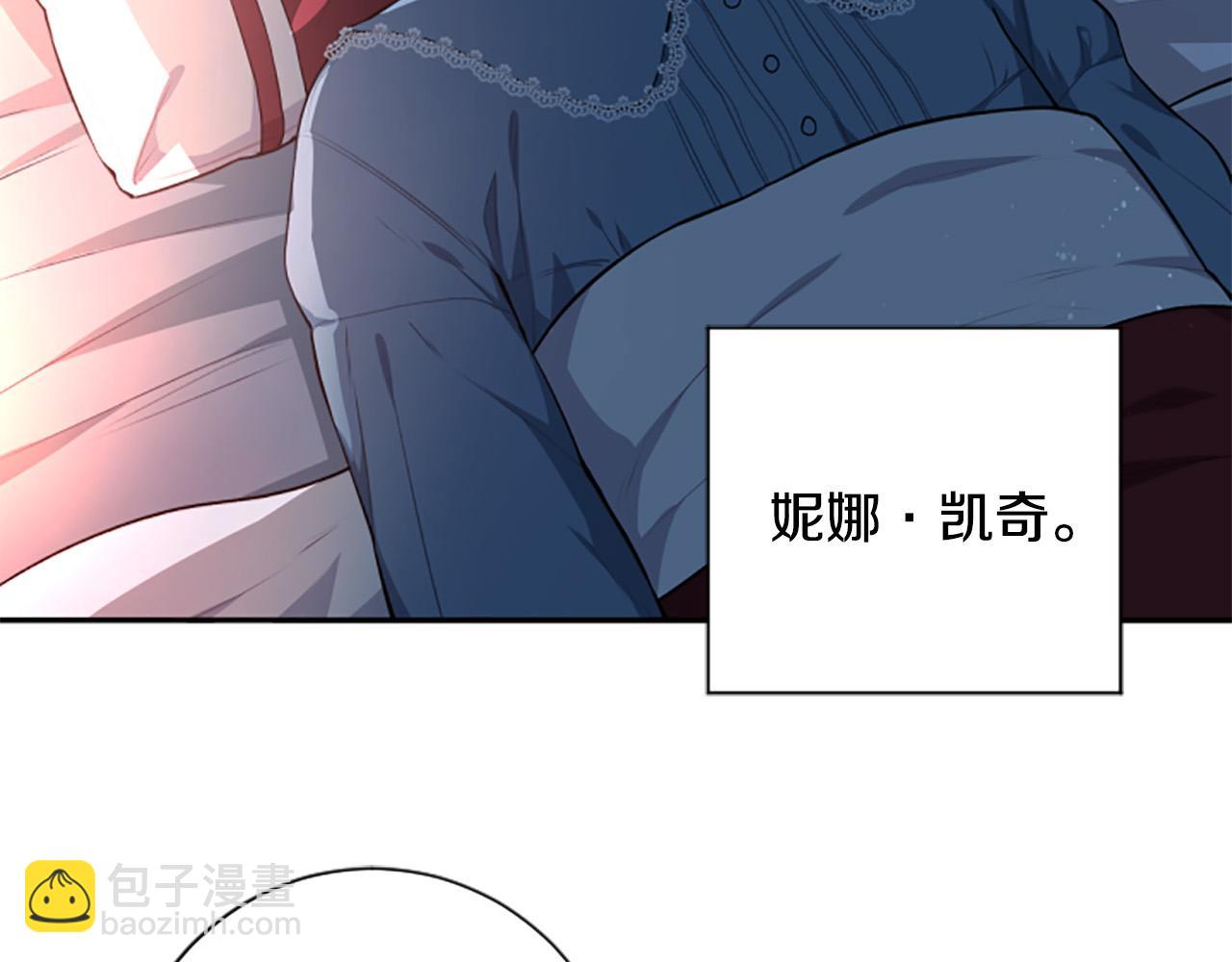 第30话 放弃王位(1/3)-第30话