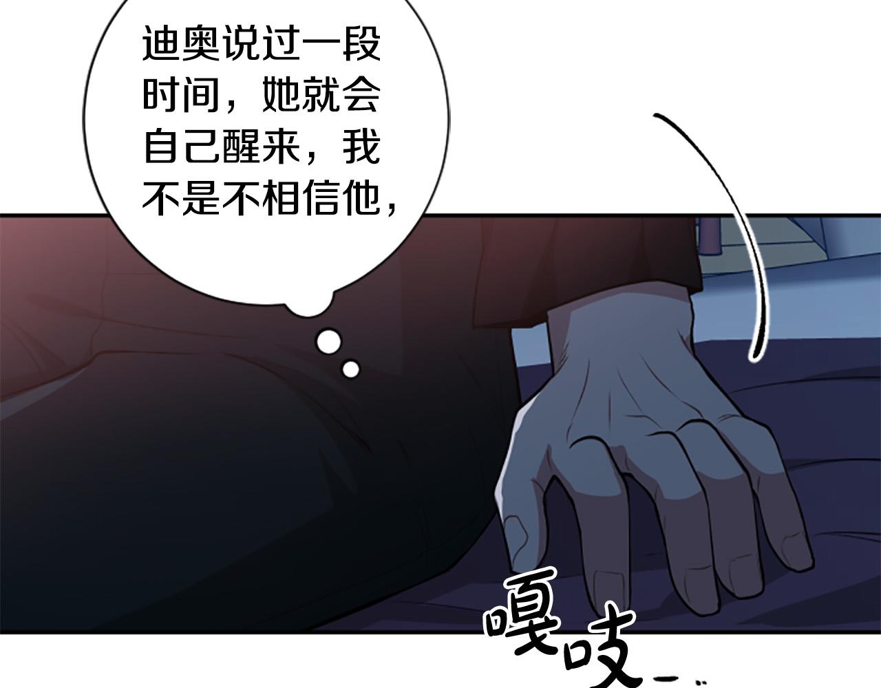 第30话 放弃王位(1/3)-第30话