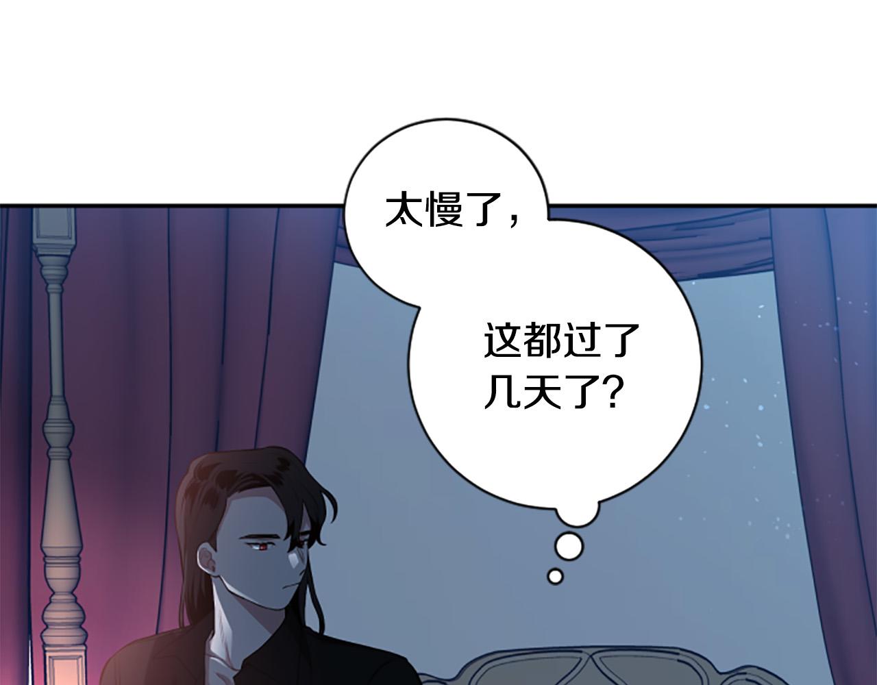 第30话 放弃王位(1/3)-第30话