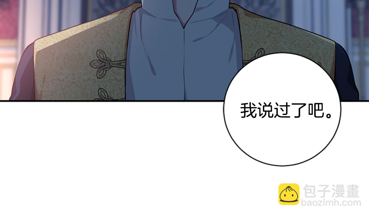 第30话 放弃王位(1/3)-第30话