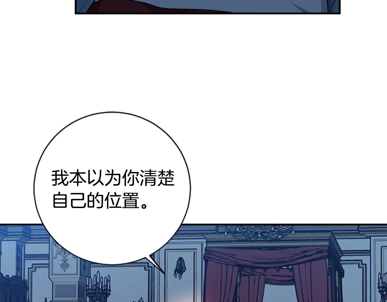 第30话 放弃王位(1/3)-第30话