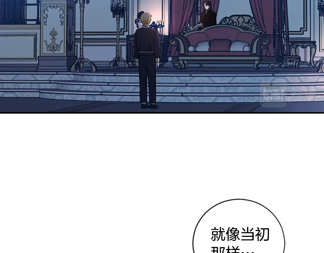 第30话 放弃王位(1/3)-第30话